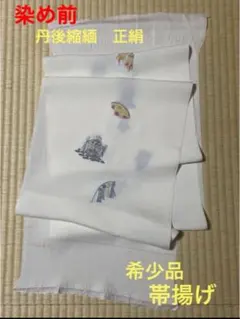 新品☆寿光織 白 花輪地模様 反物 2025年最新】反物 寿光織の人気アイテム - メルカリ