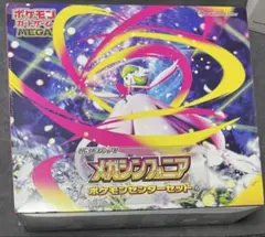 2026年最新】メガシンフォニア ポケモンセンターセットの人気アイテム