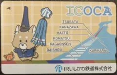 希少】ICOCA 記念デザインカード（カモノハシ） - メルカリ