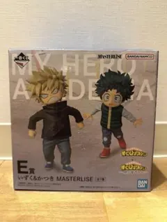 僕のヒーローアカデミア　MASTERLISE いずく＆かつき フィギュア一番くじ