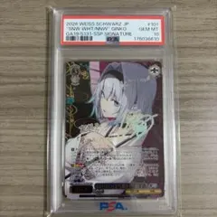 ヴァイスシュヴァルツ プロセカ PSA10 暁山瑞希 SSP サインカード
