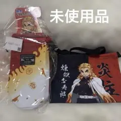 鬼滅の刃　煉獄杏寿郎　保冷 ショルダーバッグ ペットボトル