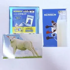 パペットスンスン スマロイド ③ シークレット