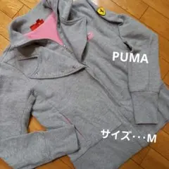 PUMA プーマ レディースジャケット グレージャケット フェラーリ M