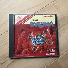 バルンバ PCエンジン HuCARD