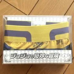 ジョジョ ダイヤモンドは砕けない 矢安宮重清　ボクサーパンツのサムネイル