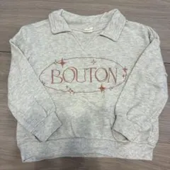 BOUTON 襟付き 長袖 トレーナー グレー 90