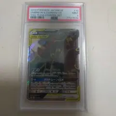 【PSA9】ブラッキー&ダークライGX RR 010/031