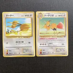 2025年最新】ドードリオ 旧裏の人気アイテム - メルカリ