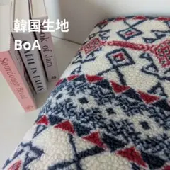 韓国生地 BOA ボア生地 ネイティブ柄 NAVY 秋冬