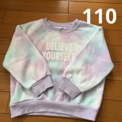 Item thumbnail for item a84e7983-302f-43c0-a398-caeb0590a826