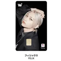 wowpass フィリックス Stray kids ワオパス スキズ Felix
