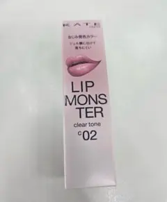 KATE ケイトリップモンスター クリアトーン c02 肉色モンスター　口紅