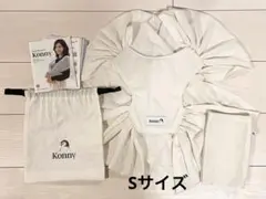 Konny コニー 抱っこ紐 AirMesh エアメッシュ S クリーム