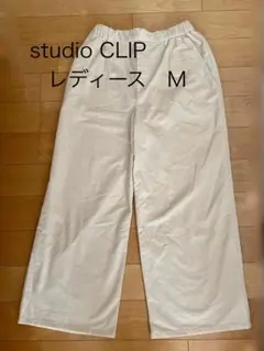 studio CLIP レディース M ワイドパンツ クリーム色