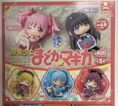 おねむたん 魔法少女まどか☆マギカ 全5種セット