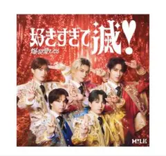 ユキ様 リクエスト 2点 まとめ商品