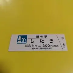 Item thumbnail for item 1ab7274e-e1ff-41e7-b7ab-df5fef188425