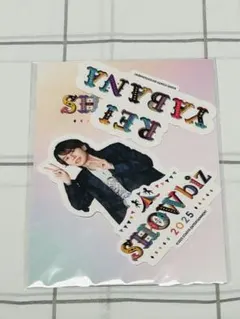 2026年最新】showbiz 2025の人気アイテム - メルカリ