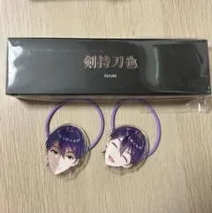 剣持刀也 100万人記念グッズセット　顔ヘアゴム・ボールペン