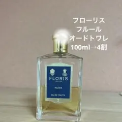 Floris London Lily of the Valley 50ml - メルカリ