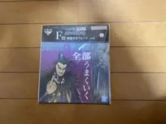 キングダム 一番くじ F賞吸盤付きプレート　桓騎