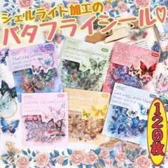 みどり様 リクエスト 3点 まとめ商品