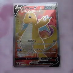 2025年最新】ポケモンカード srカイの人気アイテム - メルカリ