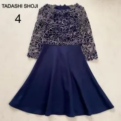 2026年最新】タダシショージ ワンピースの人気アイテム - メルカリ