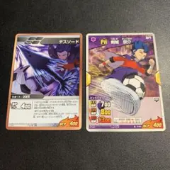 イナズマイレブンGO TCG 剣城京介 プロモ 他