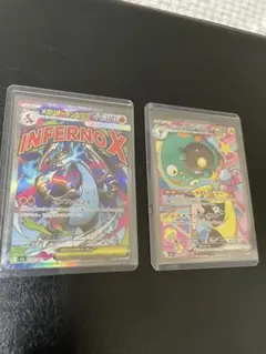 メガドリーム　メガリザードンX EX ma、ナンジャモのハラバリーEX sar