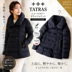 02★TATRAS 女優襟 ショールカラー Aライン ダウンジャケット ブラックのサムネイル