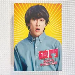 破門 ふたりのヤクビョーガミ DVD 初回限定盤 佐々木蔵之介 横山裕 濵田崇裕