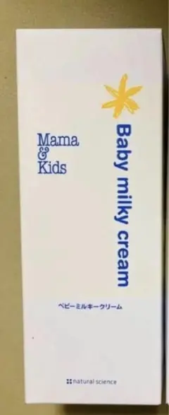 「【発送12/6以降】miiiiia＊専用」ベビーミルキークリーム310gx1本