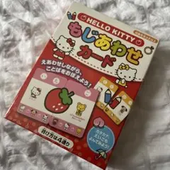 HELLO KITTY 【新品未開封】ハローキティもじあわせカード遊び方は4通り