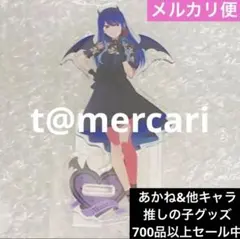 nahoo♪様 リクエスト 2点 まとめ商品