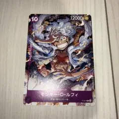 か*ず様 モンキー・D・ルフィ P P-041 ニカ 紫 2枚セット - メルカリ
