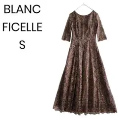 BLANC FICELLE S フレアワンピース 総レース パーティー 1706
