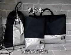 レッスンバッグ　体操着袋　シューズ　上履き袋　3点セット　撥水　男の子　入学　雨