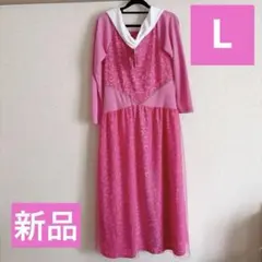 ディズニー　しまむら　ちはる　ルームウェア　オーロラ姫　なりきり　コスプレ　L