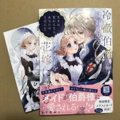 なな様 リクエスト 2点 まとめ商品