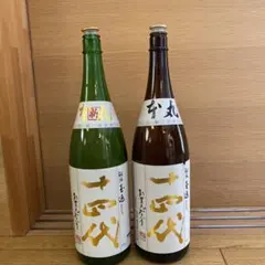 2026年最新】十四代 本丸の人気アイテム - メルカリ