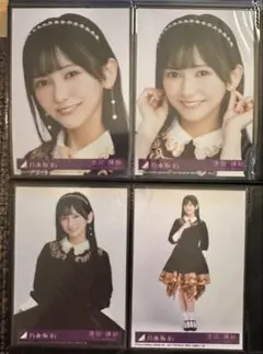 乃木坂46 池田瑛紗　生写真コンプ