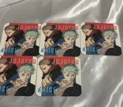 呪術廻戦 アートコースター 特典