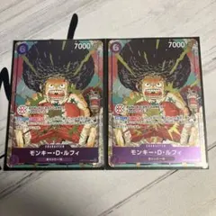 モンキー・D・ルフィ　バンダイフェスプロモ　2枚　ワンピース　カードゲーム