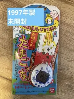 2026年最新】初代 たまごっち 未開封の人気アイテム - メルカリ