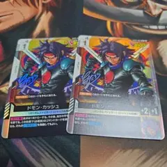 【ガンダムカード】Vジャンプ10月号 限定プロモ ドモンカッシュ 37枚セット Vジャンプ 10月号 付録 ガンダムカードゲーム ドモン・カッシュ プロモ