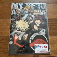 僕のヒーローアカデミア　ヒロアカ　謎ファイル　爆豪勝己　切島　上鳴　瀬呂