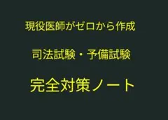 2026年最新】アガルート usbの人気アイテム - メルカリ