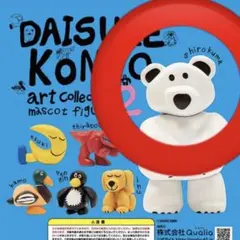 DAISUKE KONDO artcollection2 しろくま
